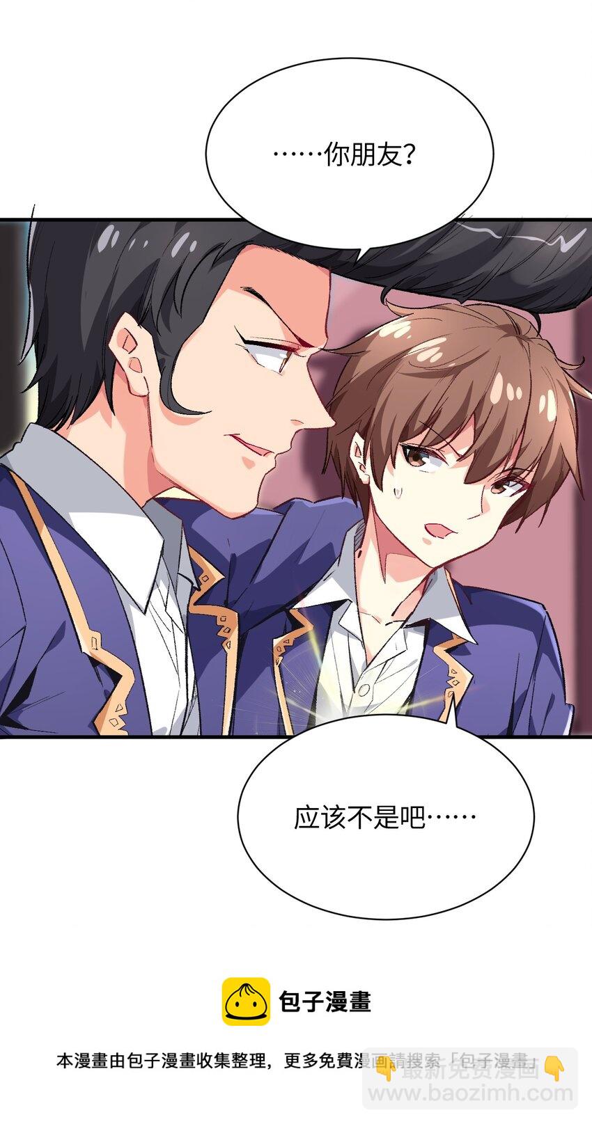 009 有两个条件(1/2)-第9话