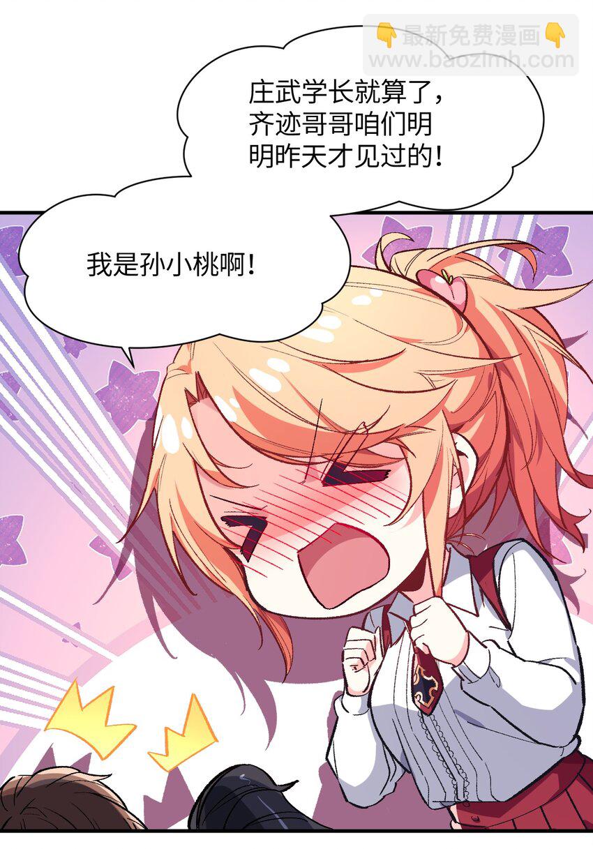 009 有两个条件(1/2)-第9话