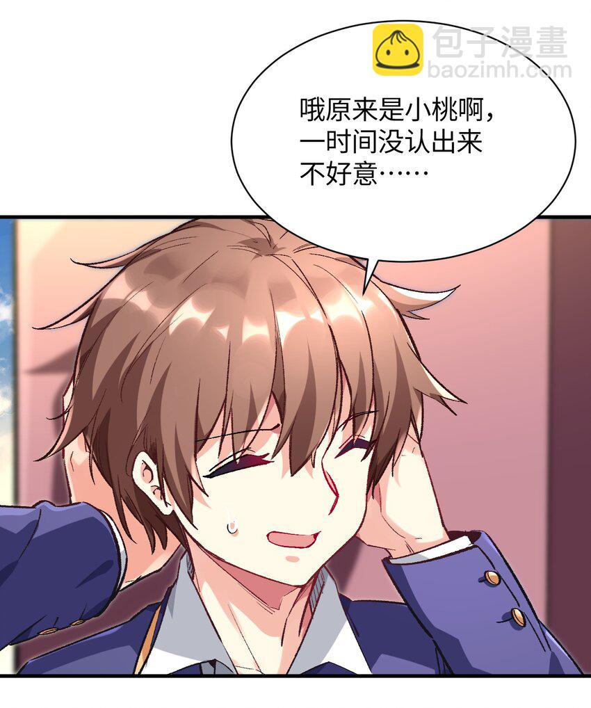 009 有两个条件(1/2)-第9话