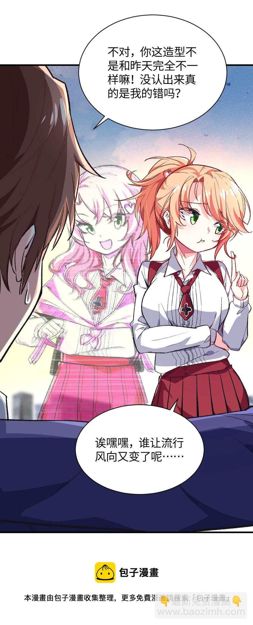 009 有两个条件(1/2)-第9话