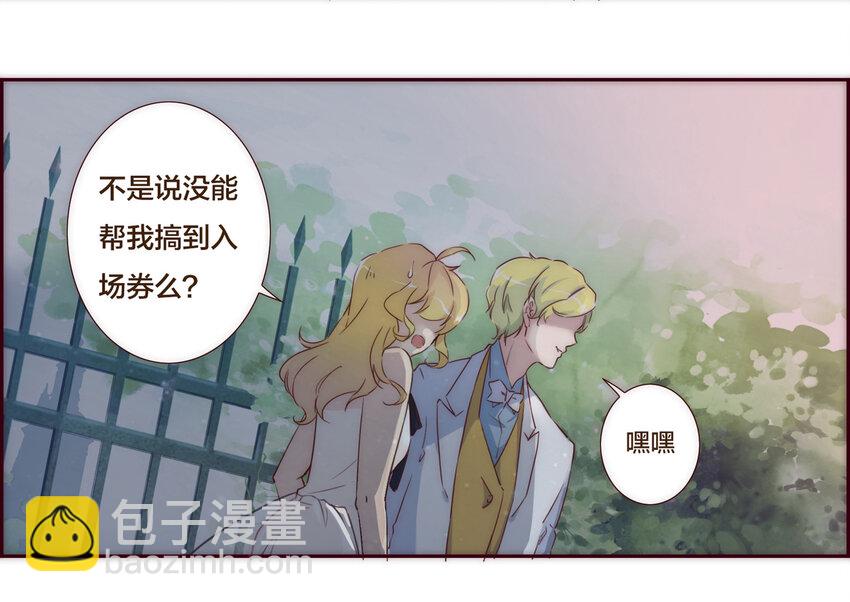 001 命中注定的遇见-第1话