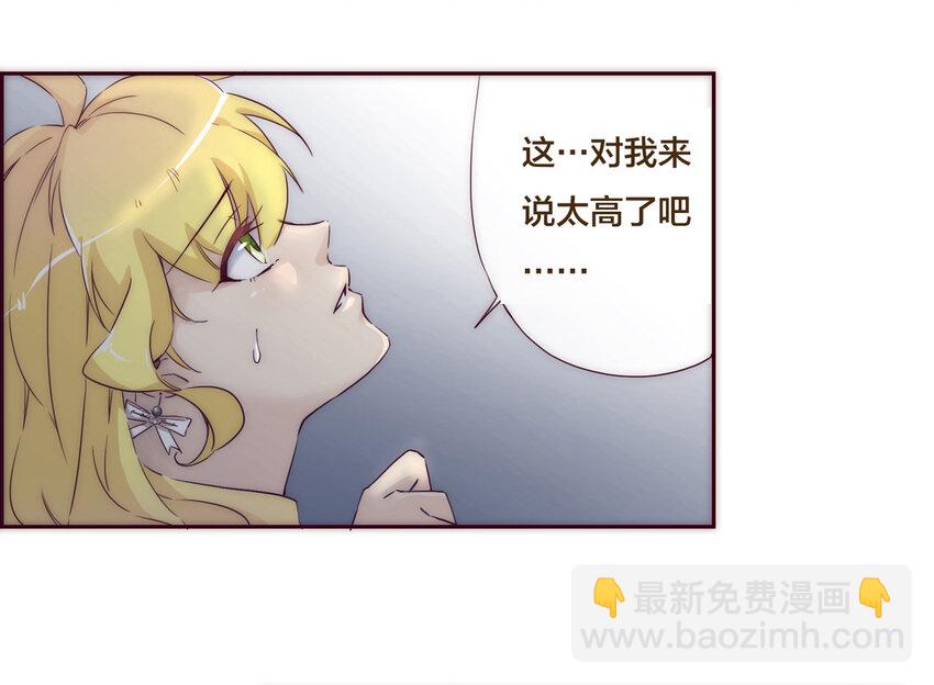 001 命中注定的遇见-第1话