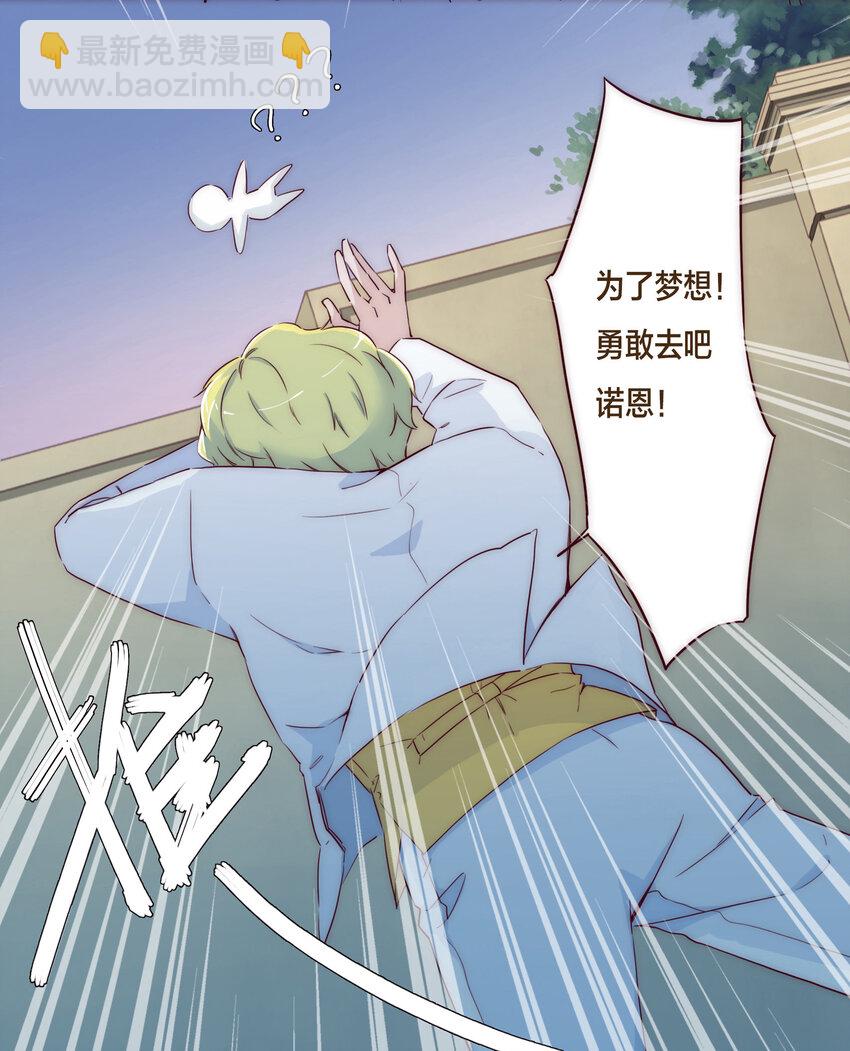 001 命中注定的遇见-第1话