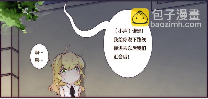 001 命中注定的遇见-第1话