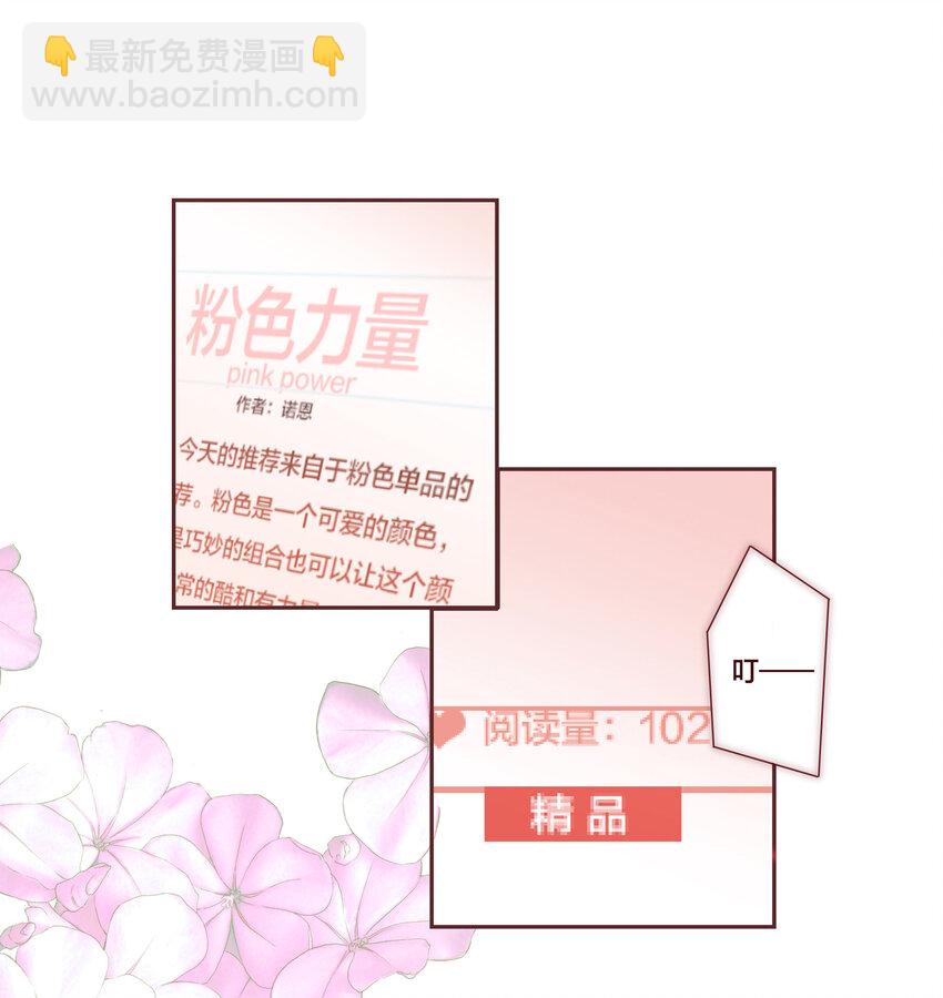 001 命中注定的遇见-第1话