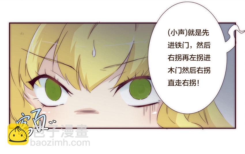 001 命中注定的遇见-第1话