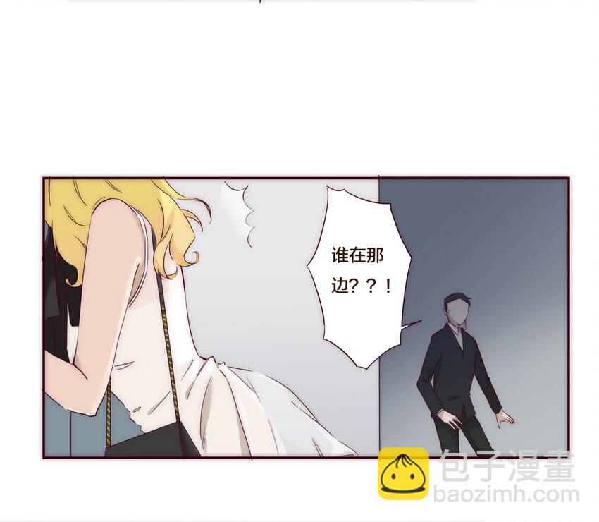 001 命中注定的遇见-第1话