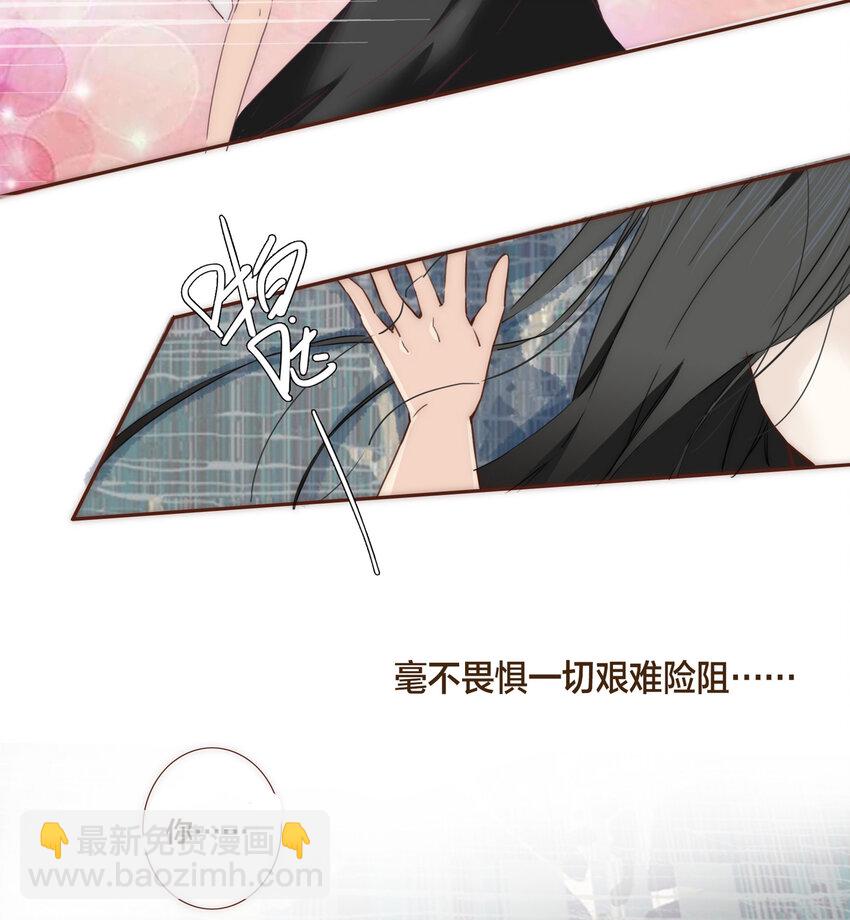 001 命中注定的遇见-第1话