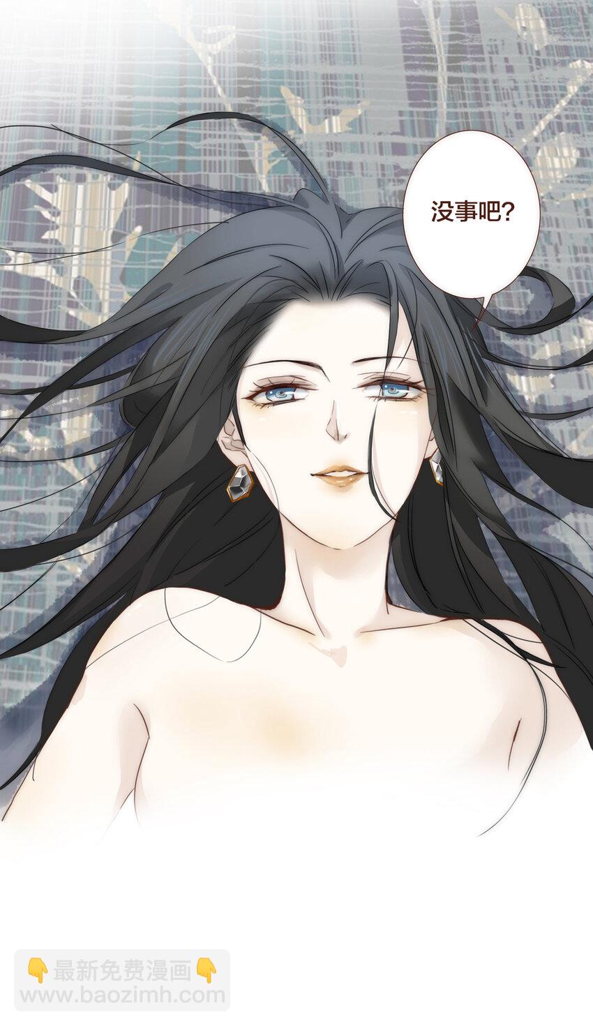 001 命中注定的遇见-第1话