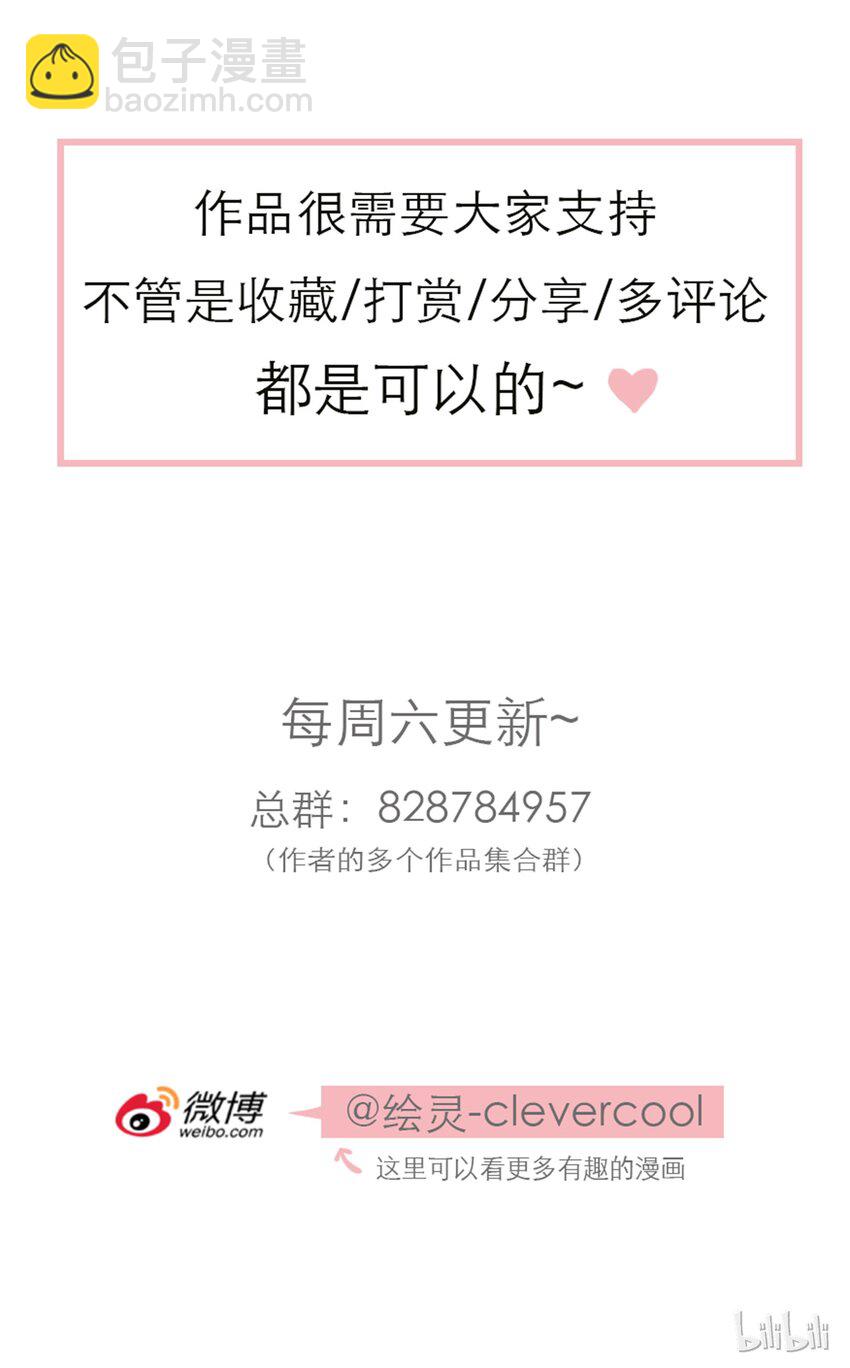 001 命中注定的遇见-第1话