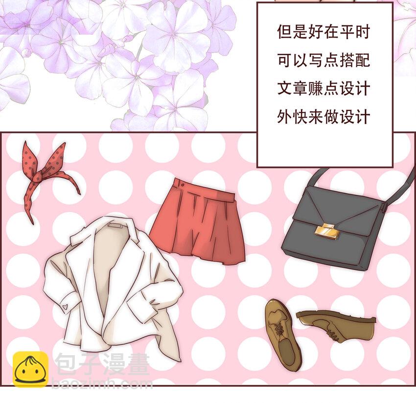 001 命中注定的遇见-第1话