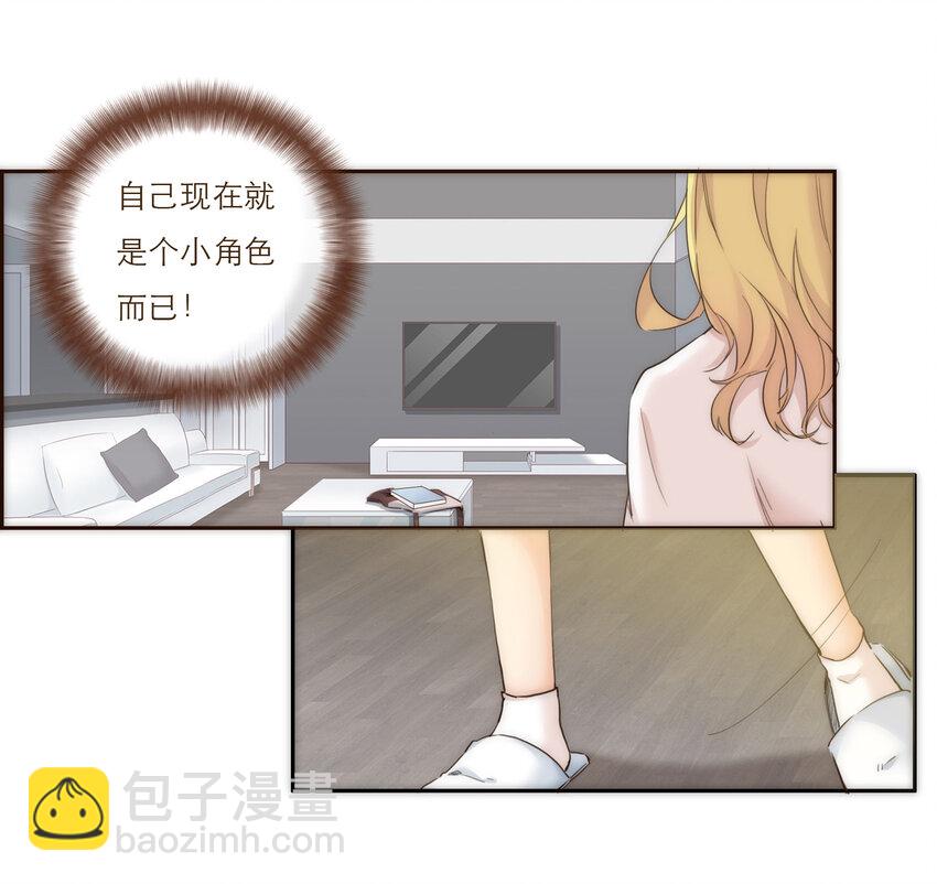 011 被默默隐藏的理由-第11话