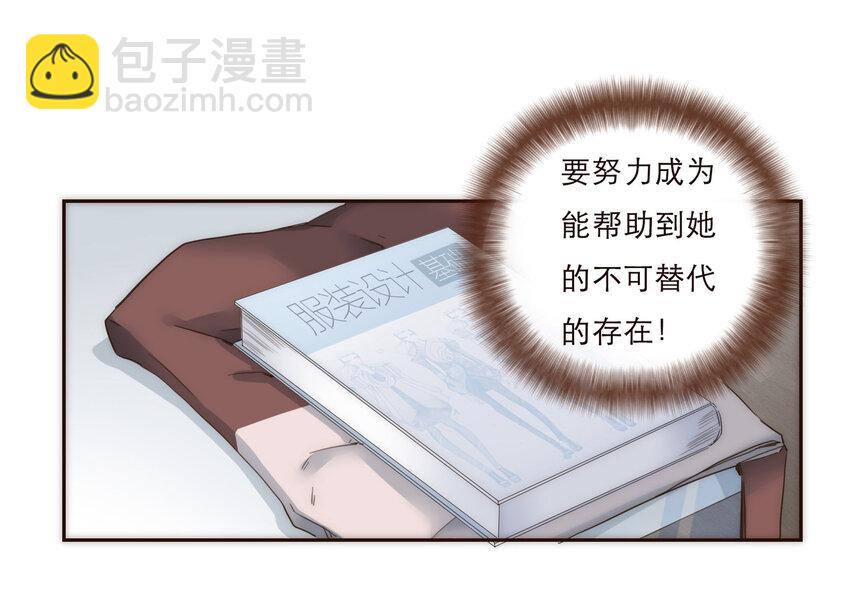 011 被默默隐藏的理由-第11话