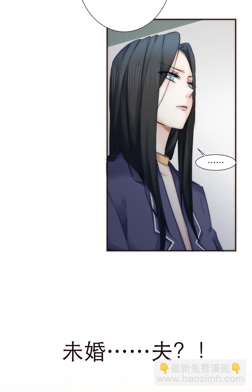 013 误会(1/2)-第13话