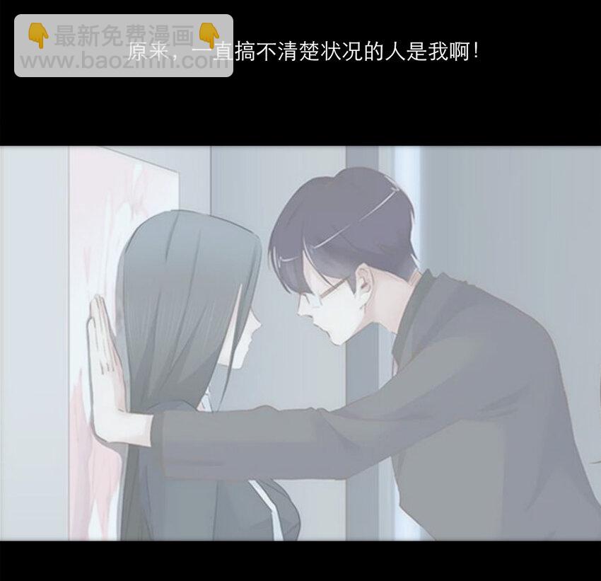 013 误会(1/2)-第13话