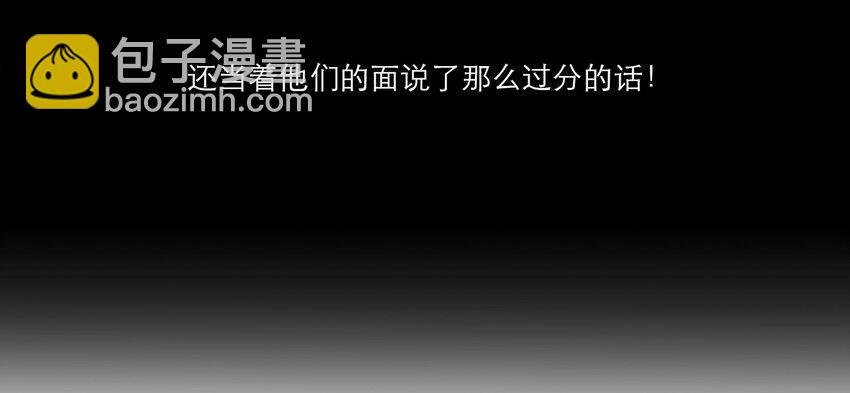 013 误会(1/2)-第13话