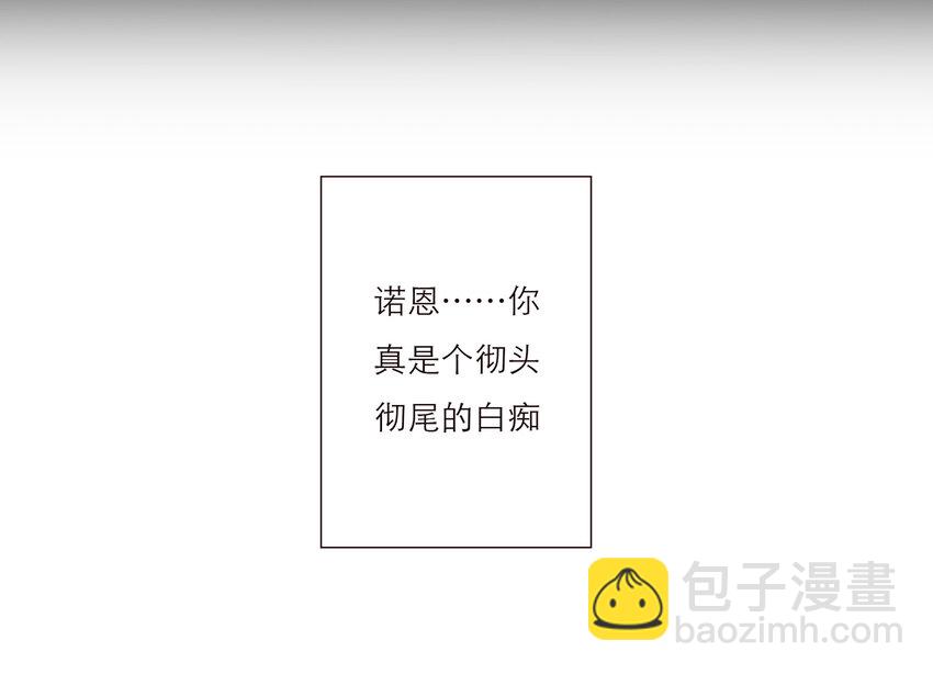 013 误会(1/2)-第13话