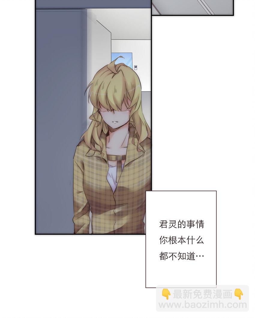 013 误会(1/2)-第13话