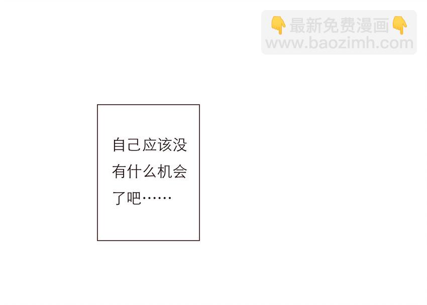 013 误会(1/2)-第13话