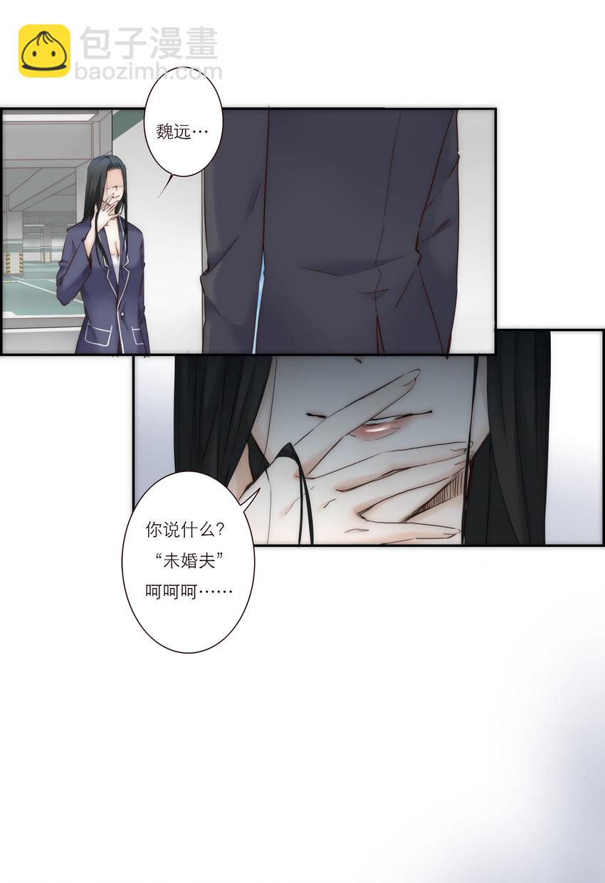 013 误会(1/2)-第13话