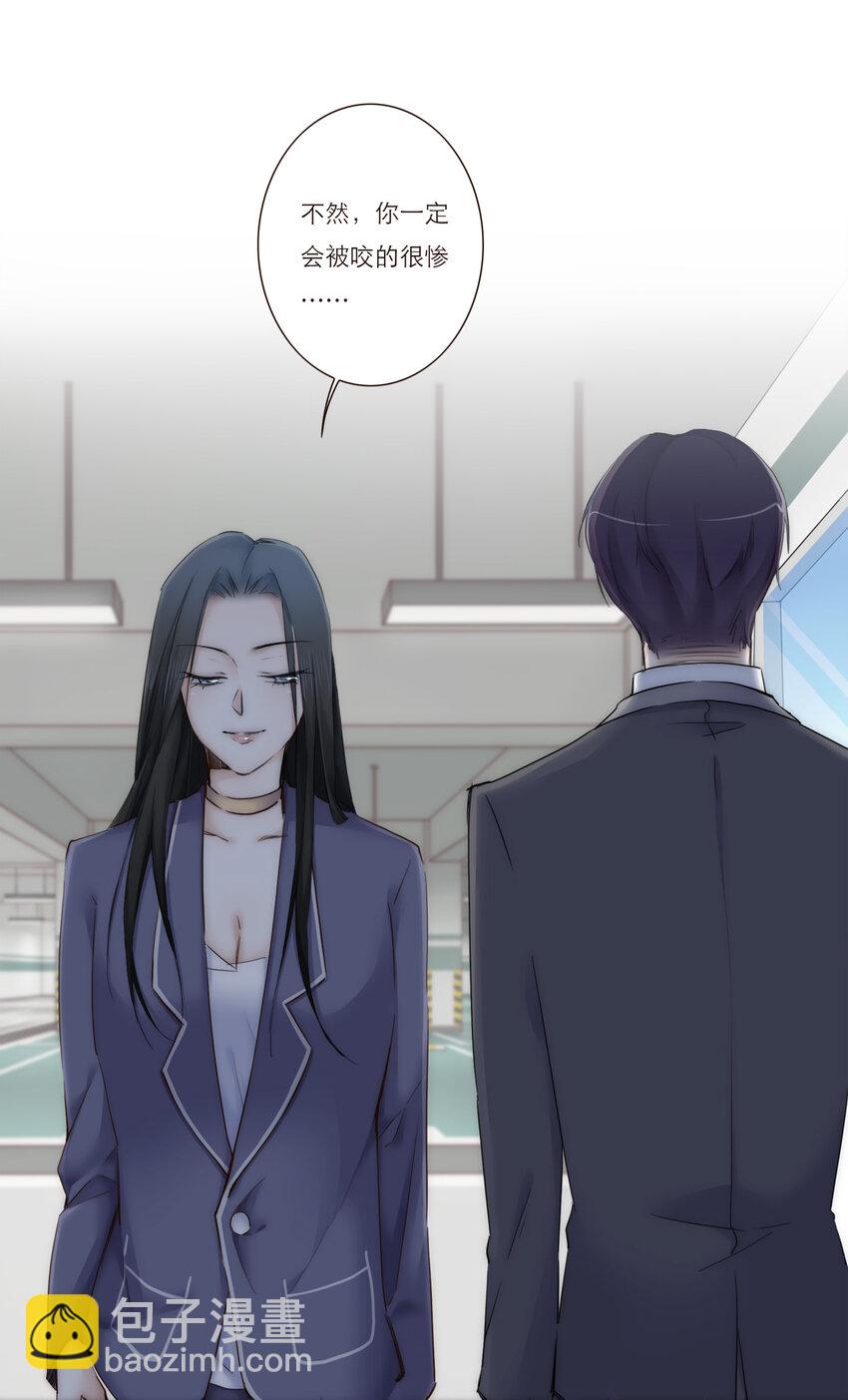 013 误会(1/2)-第13话