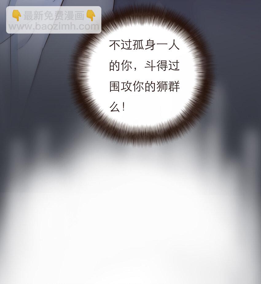 013 误会(1/2)-第13话