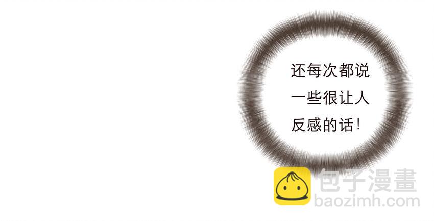 013 误会(1/2)-第13话