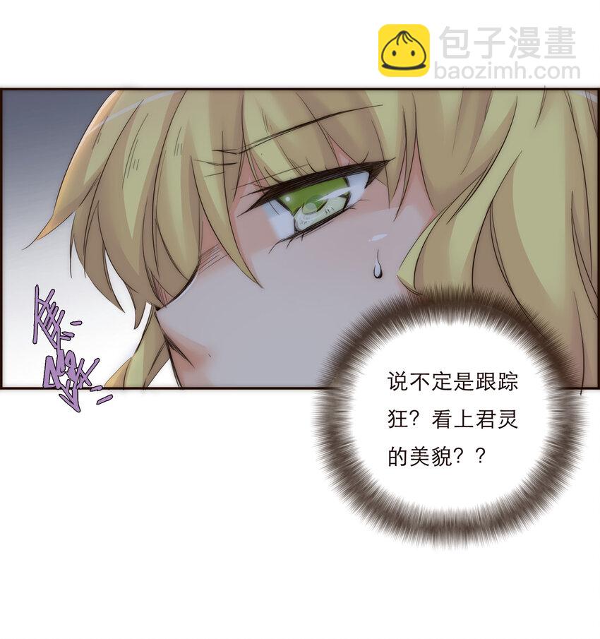 013 误会(1/2)-第13话