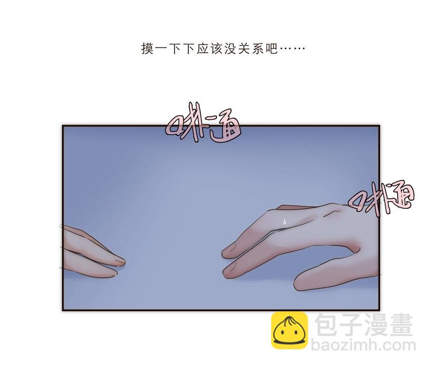 015 你一定要幸福(1/2)-第15话