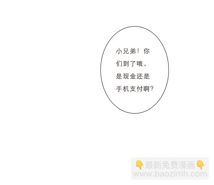 015 你一定要幸福(1/2)-第15话