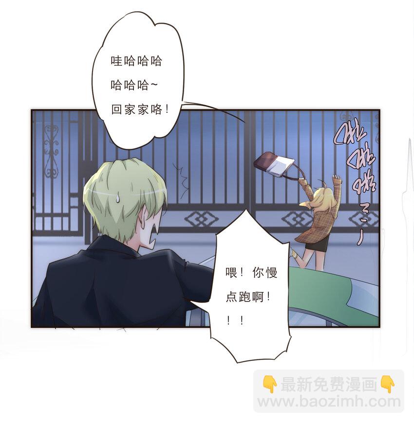 015 你一定要幸福(1/2)-第15话