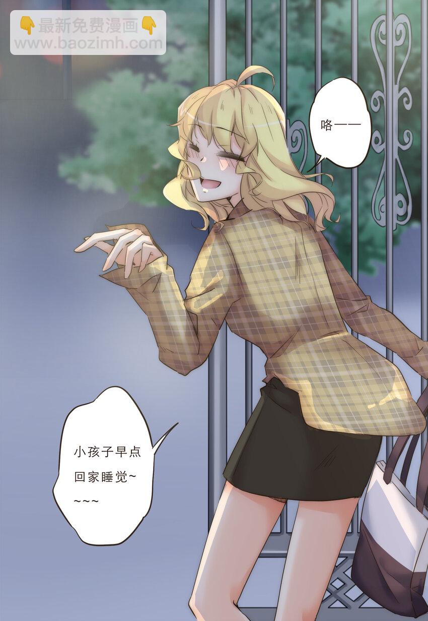 015 你一定要幸福(1/2)-第15话