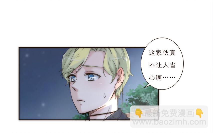 015 你一定要幸福(1/2)-第15话