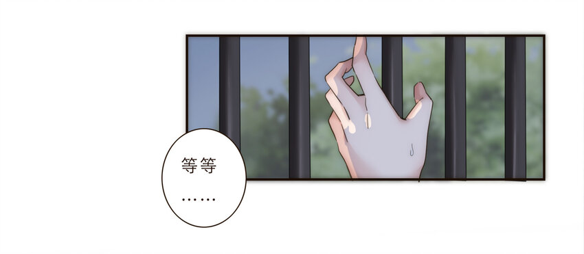 015 你一定要幸福(1/2)-第15话