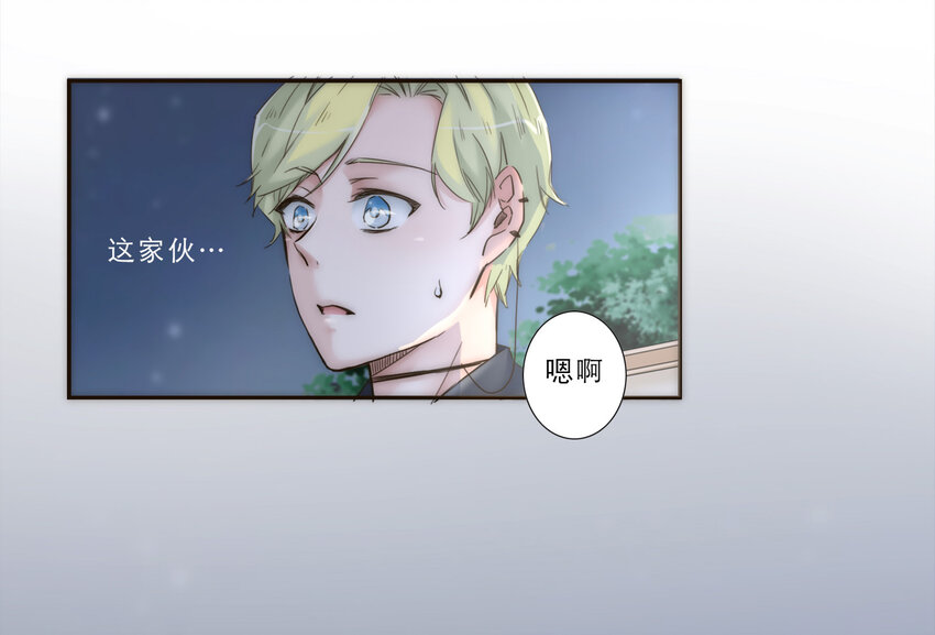 015 你一定要幸福(1/2)-第15话