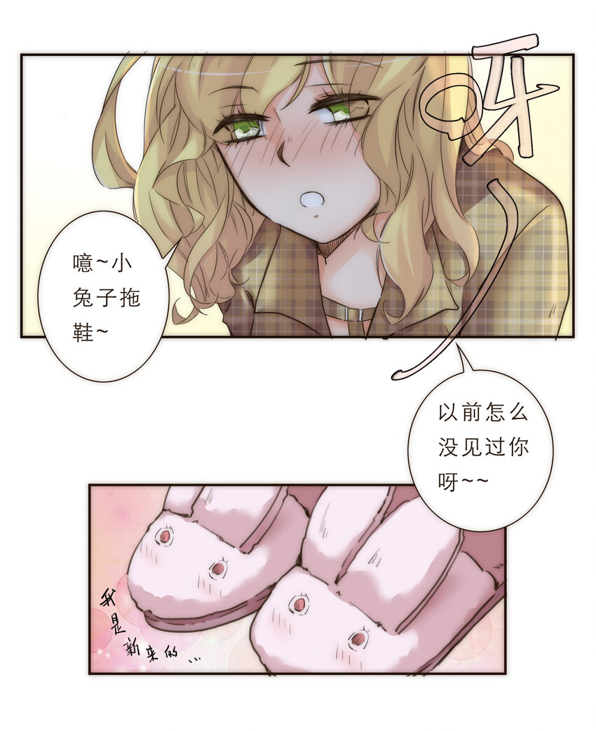 015 你一定要幸福(1/2)-第15话