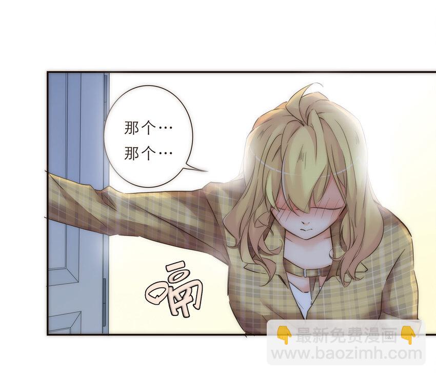 015 你一定要幸福(1/2)-第15话