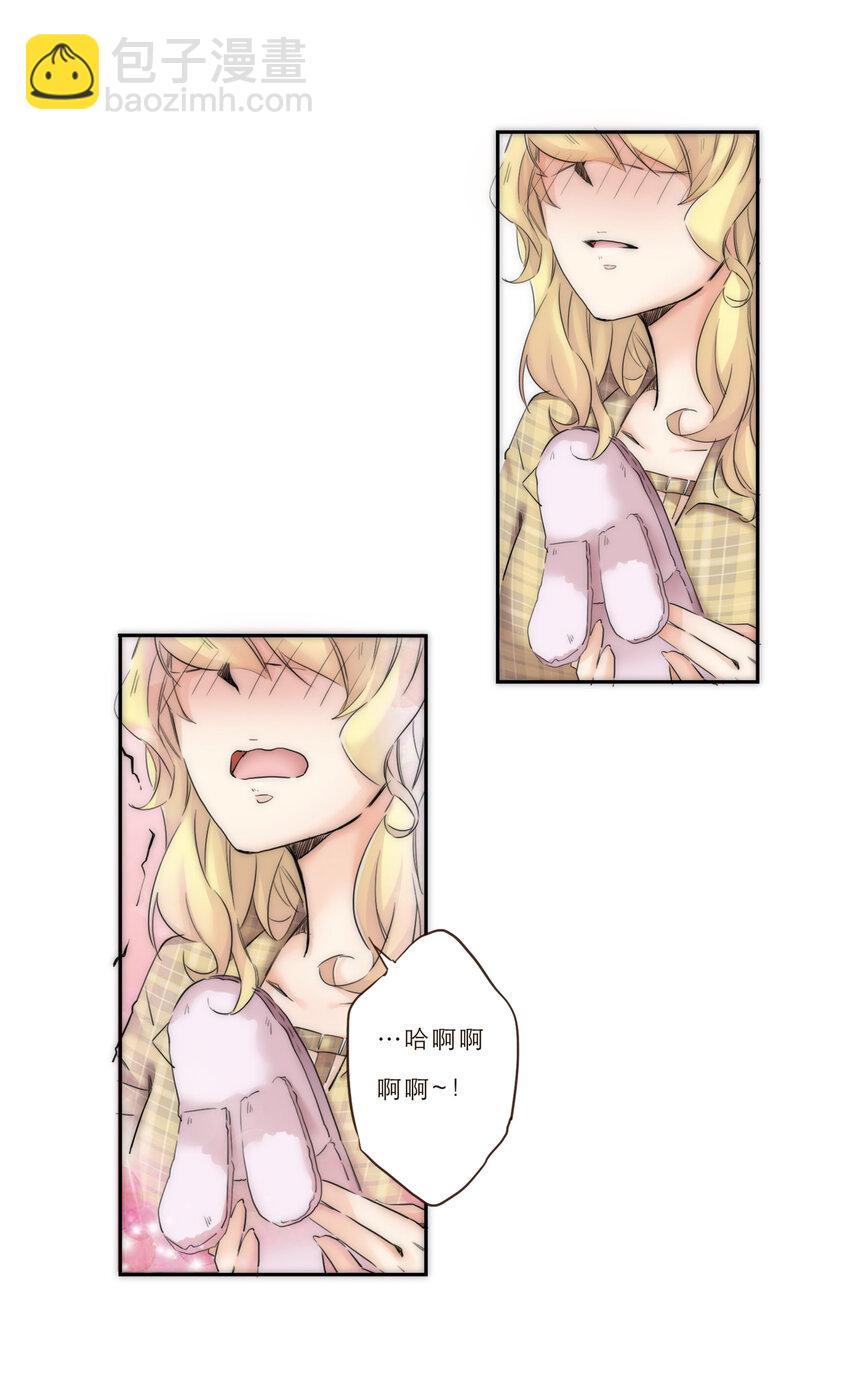 015 你一定要幸福(1/2)-第15话