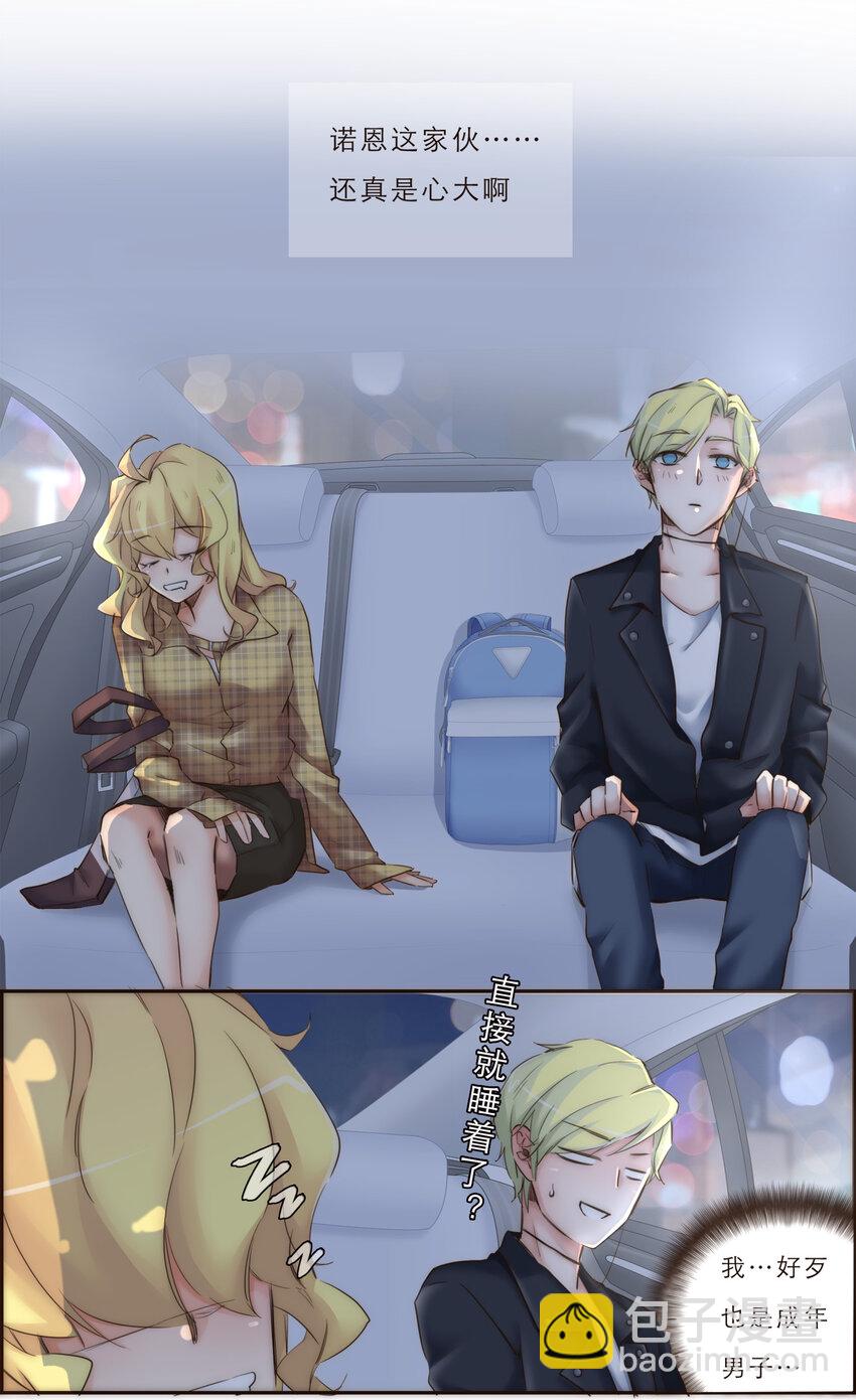 015 你一定要幸福(1/2)-第15话