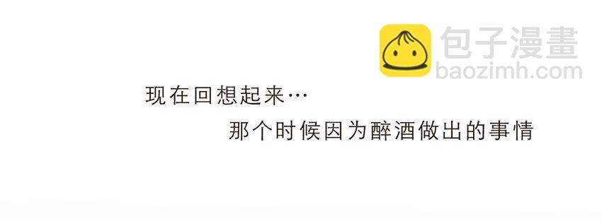 015 你一定要幸福(1/2)-第15话