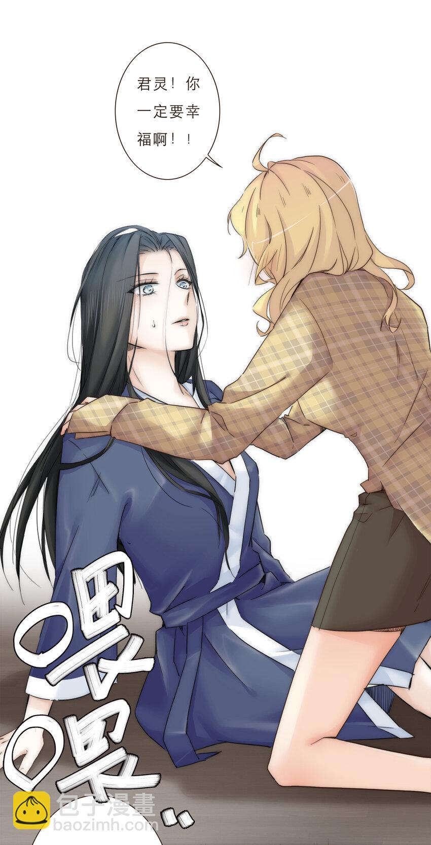 015 你一定要幸福(1/2)-第15话