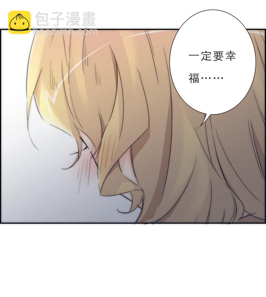 015 你一定要幸福(1/2)-第15话