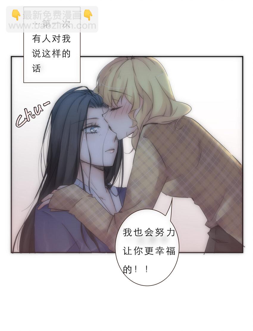 015 你一定要幸福(1/2)-第15话