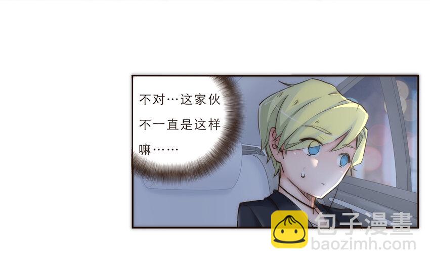 015 你一定要幸福(1/2)-第15话