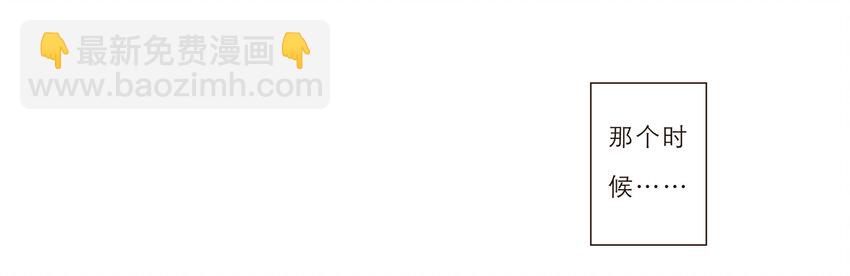 015 你一定要幸福(1/2)-第15话