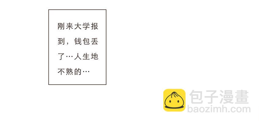 015 你一定要幸福(1/2)-第15话