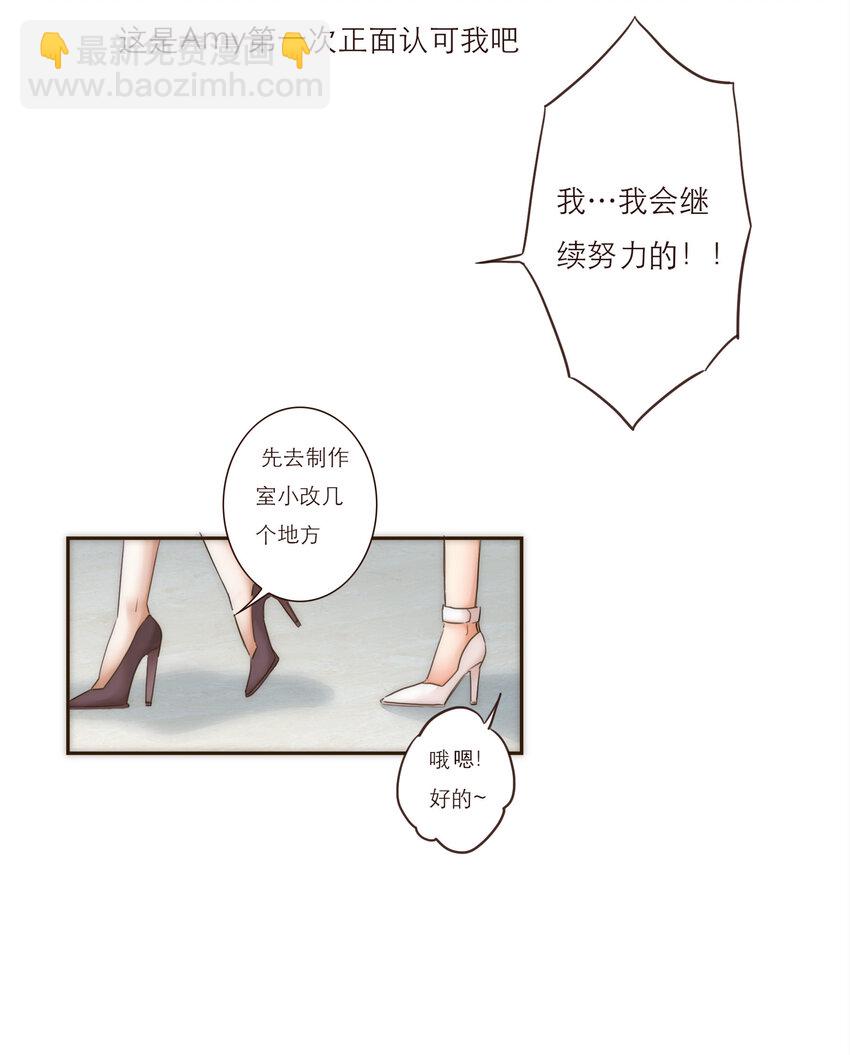 019 祸福相依的女孩(1/2)-第19话