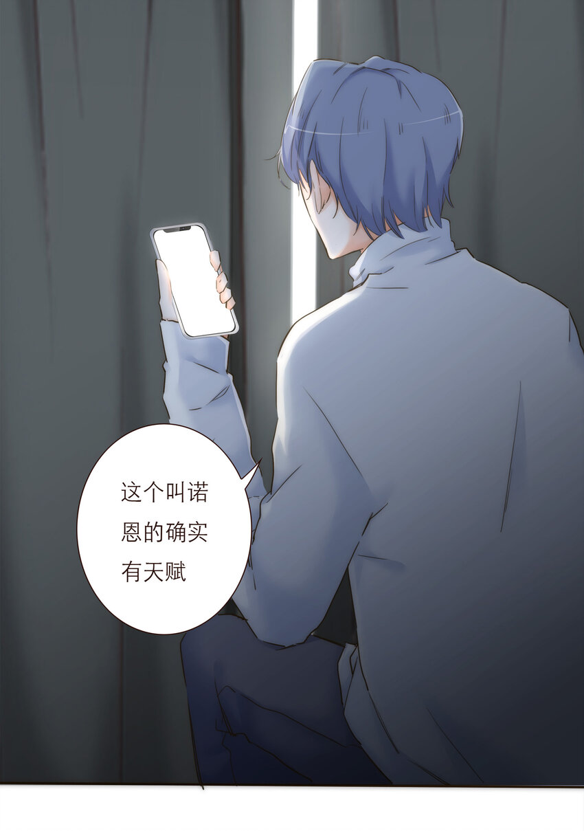 019 祸福相依的女孩(1/2)-第19话