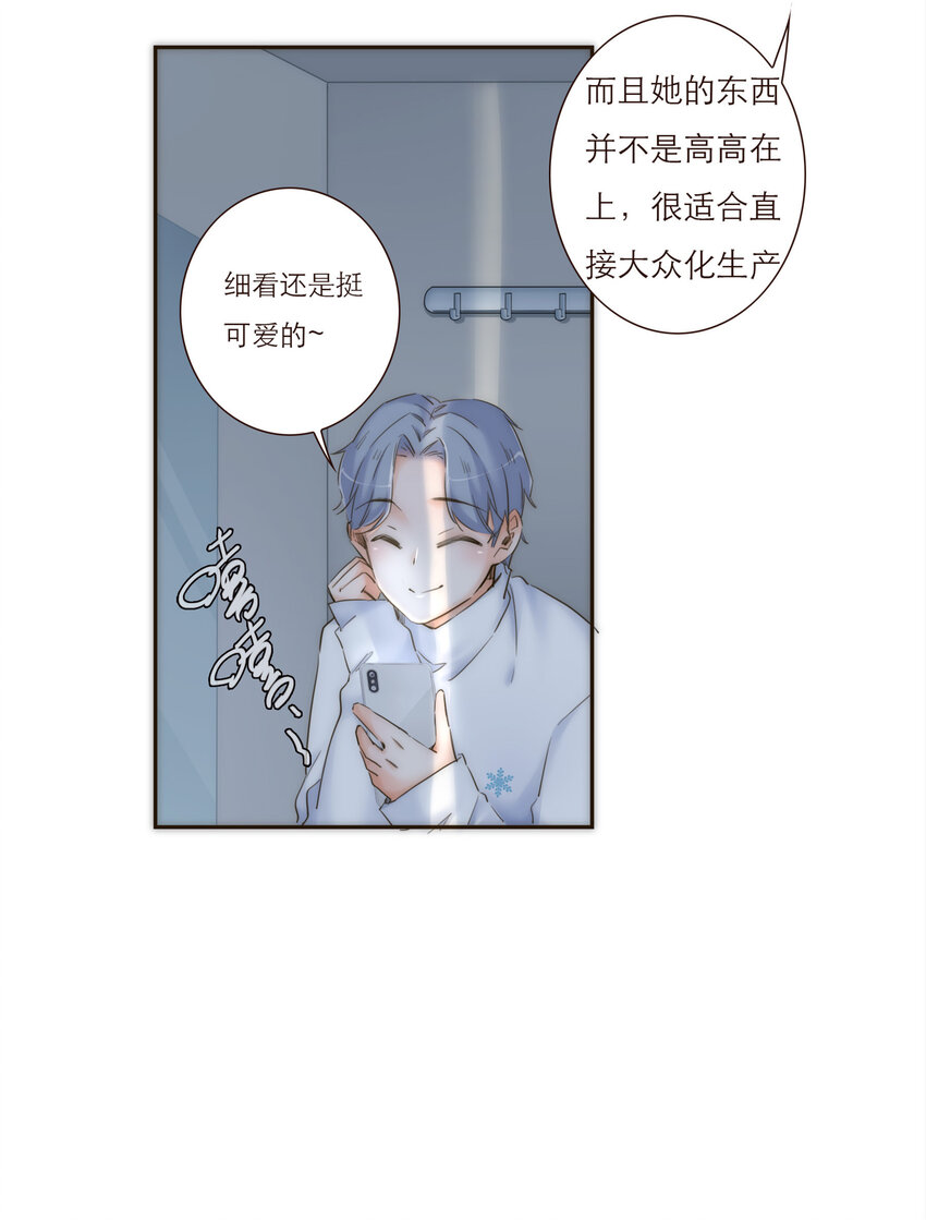 019 祸福相依的女孩(1/2)-第19话