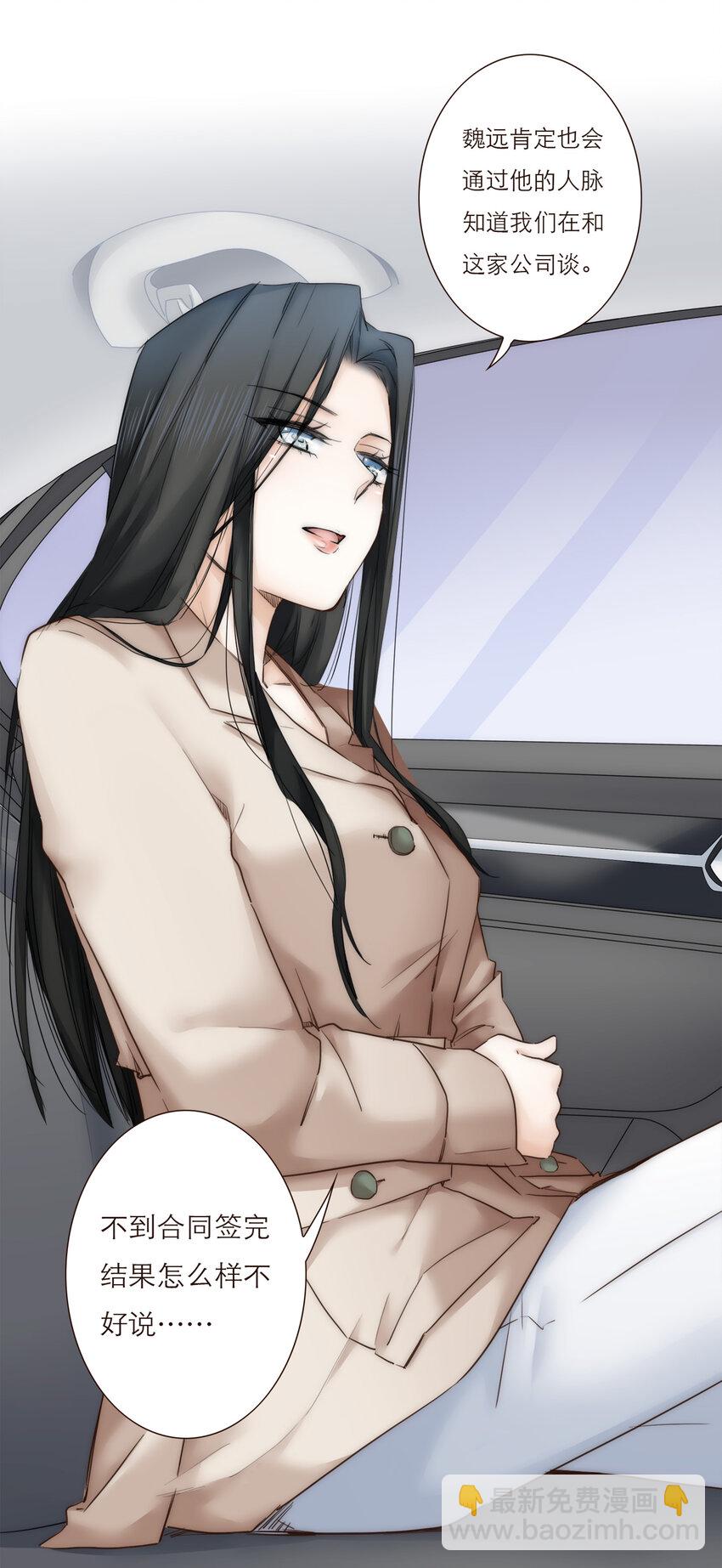 019 祸福相依的女孩(1/2)-第19话